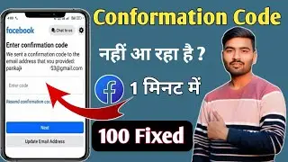How to Fix Facebook Confirmation Code Not Received on Gmail (2026 Update)