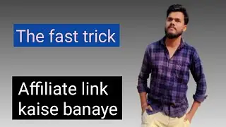 #thefasttrick #digitalShibbu How to create the fast trick Affiliate link