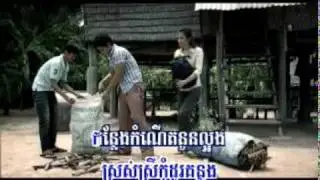 Bat Kou Don Deung