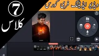 kinemaster video editing course class #7. video background remover. background remove. video cropped