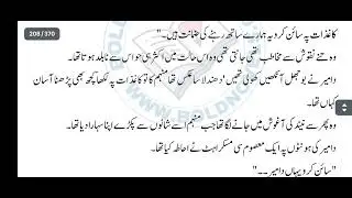 Force marriage base contract marriage base novel 