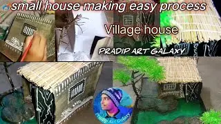 Miniature Village House Model with paper and Cardboard /Mini village School Project /কাগজের ঘর তৈরি🏠