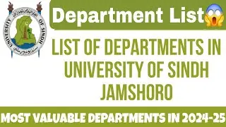 TOP DEPARTMENTS IN SINDH UNIVERSITY JAMSHORO | Most Valuable Departments in 2024- 2025