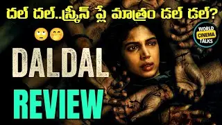 Dal Dal Series Review Telugu @worldcinematalks #daldal