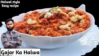 शादियों वाला गाजर का हलवा कैसे बनाते है|Garaj Ka Halwa Recipe|Carrot Halwa Recipe |Gharkaswadbyrohit