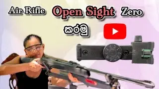 How to Zero Air Rifle Open Sights | in සිංහල | Easy Step-by-Step 2025 @ShootWithShiny 