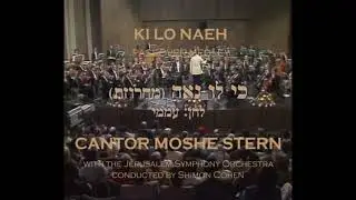 Cantor Moshe Stern Passech Zemiros
