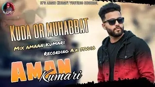 Kuda or muhabbat |cover by amaan kumari | new 2026 urdu | hit cover song (official audio) 