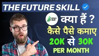 What are the future skills | How to earn money from TFS By Aditya Gupta 📲