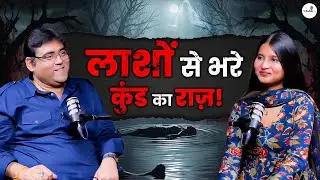 My Past Life Regression Session | Real Past Life Story in Hindi | PLR Therapy & Karmic Connections