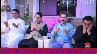 SSP KORANGI AFTAR PARTY to DIGP GHULAM AZFAR MAHESAR