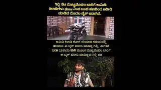 💁&zwj;♀️🧿🏆 bigg Boss kannada season 12 winner 🏆 #biggbosskannadaseason12 #kannada #biggboss #gilli
