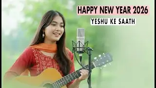 Happy New Year 2026 | New Year Blessings Song | Hindi Christian Song 2026 |