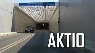 Driving to Lefkada through AKTIO TUNNEL