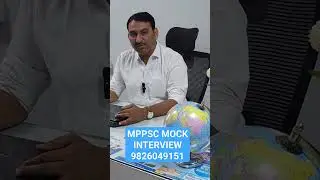 MPPSC Interview #mppscpre2022