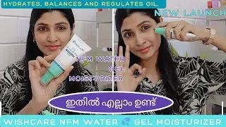 Wishcare NFM water gel moisturizer honest review #wishcare 