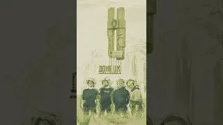 KNH впервые в Донецке | Underground Stage