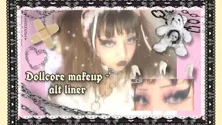 🎀🐁𝔇𝔬𝔩𝔩𝔠𝔬𝔯𝔢/𝔞𝔩𝔱𝔢𝔯𝔫𝔞𝔱𝔦𝔳𝔢 𝔪𝔞𝔨𝔢𝔲𝔭🐁🎀 ~ alt liner tutorial!!