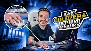 COLDZERA MOUSE CAM (GRIP)