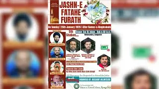 LIVE | JASHN E FATAH E FURATH | 25 JAN 2026 | 5th SHABAN | AT DAR UL ISLAM, BAB E ALI a.s | BLR