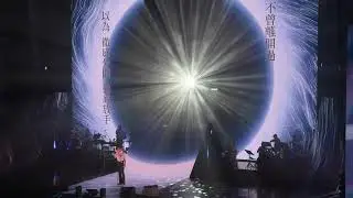 太陽與地球｜盧廣仲 HeartBreakFast 傷心早餐店 TICC演唱會 3樓區18排｜2025.09.27