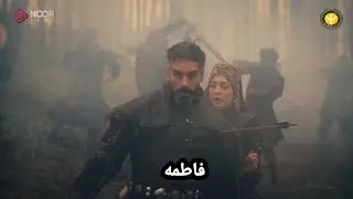 مسلسل اورهان الحلقة 16 إعلان 3 مترجم اسلام فلافيوس 