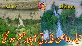 Neela Wahn Lake Kallar Kahar | Neela Wahn Blue Ponds | Kallar Kahar Lakes @sherazistudio9