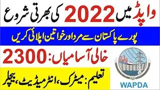 WAPDA jobs 2022 || New WAPDA Pesco jobs for All Pakistan || Wapda Jobs 2022 || New Wapda Jobs