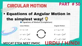 Equations of Angular Motion 🔥 | Easy Tricks + MDCAT & NEET MCQs 🚀 | #physics