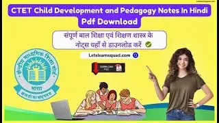 (Complete Notes) CTET Pedagogy Notes In Hindi Pdf Download
