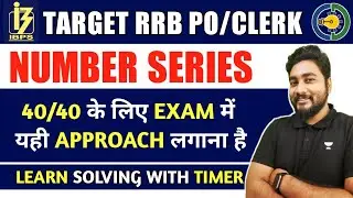Target IBPS RRB PO/Clerk 2022 || Missing Number Series || Career Definer || Kaushik Mohanty