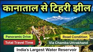 Kanatal to Tehri Lake Road Trip | Scenic Mountain Drive | Uttarakhand Hidden Beauty