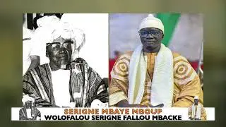 SERIGNE MBAYE MBOUP WOLOFALOU SERIGNE FALLOU MBACKÉ LAKAL FADLOU