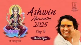 Ashwin Navratri Day 9 paduka| Live from Shree Baba Haidakhan Ashram Anandpuri Chiliyanaula Ranikhet