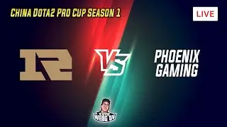 [LIVE] Royal Never Give Up (RNG) vs Phoenix Gaming BO3 Group Stage | China Dota2 Pro Cup S1