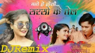 Rai Sarson Ke Tel -Dj Remix (ShashiRangila) C.GHoli  Karan  Kiran Chauhan Dj Rakeh kaushik Holi DJ
