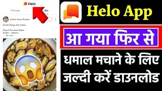 Breaking News || Ho Gya Helo App Unban 😱 || Helo App Unban In India || Jaldi Download Karlo 🔥