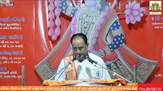 પુષ્ટીમાર્ગ પ્રશ્નાવલી સત્સંગ   શ્રી ગોપાલ લાલ ની હવેલી સુરત દિવસ- 9    SATSANG  SURAT HAVELI