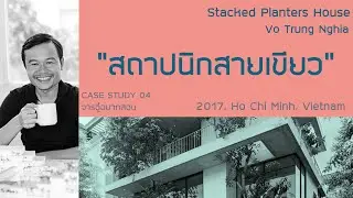 Stacked Planters House,VTN Architects-Casestudy04
