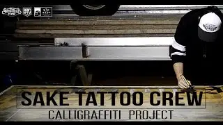 SakeTattooCrew Presents: CALLIGRAFFITI PROJECT (Q.B.MIX)ᴴᴰ