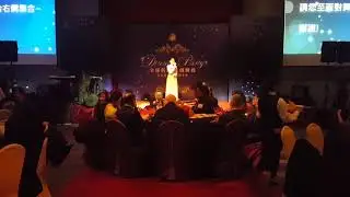 【Habox時尚國際整合行銷】-尾牙.春酒.家庭日 中英雙語主持人EVEN