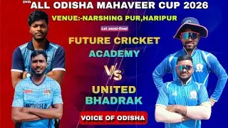 LIVE 🛑 : DAY - 3 🔥ALL   ODISHA MAHAVEER CUP 💥 1ST SEMI-FINAL