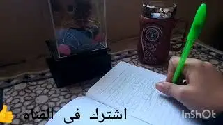 حلم الثعبان فى المنام والتحذيرات ❤️