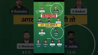 IPL 2025 LSG VS CSK dream 11 team prediction Risky Team