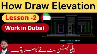 Complete Elevation in AutoCad | AutoCAD for Beginners | Lesson No 2 #elevationplan #autocad