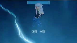 WE ARE THE STORM (폭풍의 이름) | OFFICIAL LYRIC VIDEO | DESTROYEE | LYRIC VIDEO 
