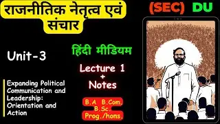 Chapter - 3 Part 1 Expanding Political Communication and Leadership - Orientation and Action (SEC)