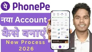 Phone Pe Account कैसे बनाएं | How To Create phonepe account aadhar card se kaise chalate hai phonepe