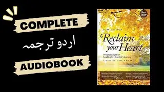 Reclaim Your Heart |Urdu Translation | Complete Audiobook