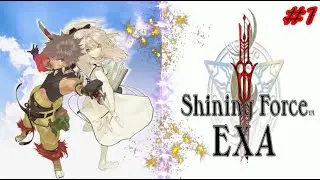 Shining Force EXA / Сияющая сила / PlayStation 2 / 1 часть